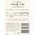 Beringer Main & Vine Merlot California Red Wine Perspective: left