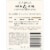 Beringer Main & Vine Red Moscato Chile Wine Perspective: left