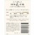 Beringer Main & Vine Red Moscato Chile Wine Perspective: left