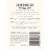 Beringer Main & Vine Dry Rose Blend California Wine Perspective: left