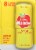Sidral Mundet Apple Soda Cans Perspective: left