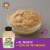 Annie's™ Organic Gluten Free Horseradish Mustard Perspective: left
