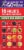 GoVana™ 16 Fruits Green Tea Energy Capsules Perspective: left