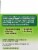 Hempvana® Pain Relief Cream Perspective: left