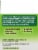 Hempvana® Pain Relief Cream Perspective: left