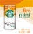 Starbucks® Caramel Frappuccino® Perspective: left