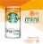 Starbucks® Caramel Frappuccino® Perspective: left