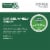 Green Mountain Coffee Roasters® Caramel Vanilla Cream Light Roast K-Cup® Coffee Pods Perspective: left