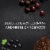 Menage a Trois Cabernet Sauvignon Red Wine Perspective: left