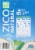 Zico® Natural 100% Coconut Water Perspective: left