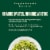 Green Giant Zucchini Veggie Spirals, Gluten-Free Perspective: left