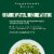 Green Giant Zucchini Veggie Spirals, Gluten-Free Perspective: left