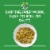 Green Giant Spinach & Cauliflower Gnocchi Perspective: left