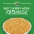 Green Giant Simply Steam Seasoned Garlic Parmesan Street Corn Perspective: left