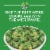 Green Giant Simply Steam Broccoli & Cheese Sauce Perspective: left