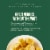 Green Giant Butter with Salt & Pepper Corn Cob Bites Perspective: left