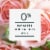 Herbal Essences Classics Smooth Shampoo with Rose Hips Perspective: left