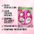 Herbal Essences Color Me Happy Shampoo & Conditioner Bundle Pack Perspective: left