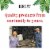 Brut Worm Farms Super Soil All Purpose Rich Dark Blend Organic Soil (2 Pack) Perspective: left