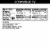 RXBAR Strawberry Protein Bars Perspective: left