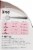 L'EGGS® Ultra Sheer Run Resist Control Top Sheer Toe - Nude Perspective: left
