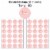 Big Dot of Happiness Bride Squad Rose Gold Bachelorette Party Candy Favor Sticker Kit 304 Pc Perspective: left