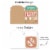 Big Dot of Happiness Retirement Congratulations - Giant Greeting Card Shaped Jumborific Card Perspective: left