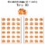 Big Dot of Happiness Fall Pumpkin Halloween Thanksgiving Party Candy Favor Sticker Kit 304 Pc Perspective: left