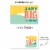 Big Dot of Happiness A Very Big Thank You - Gratitude - Giant Greeting Card - Jumborific Card Perspective: left