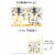 Big Dot of Happiness Little Bumblebee Thank You Giant Shaped Jumborific Card 16.5 x 22 Perspective: left