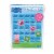 Peppa Pig Matching Game Perspective: left