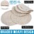 Zulay Kitchen Round Placemats Braided - Set of 6 - Ivory with Border Perspective: left