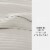 Linen Studio™ Modern Quilt Coverlet Soft Set in Stripe Stitching Perspective: left