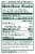 Sanderson Farms® Fresh Chicken Breast Fillets Perspective: left