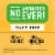 Foster Farms Fresh & Natural Cage Free Chicken Livers Perspective: left