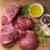 Beef Cheek Meat (Cachete de Res) Perspective: left