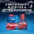 Simply Sleep Non-Habit Forming Nighttime Sleep Aid Caplets Perspective: left