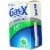 Gas-X Extra Strength Gas Relief Softgels, 50 Ct Perspective: left