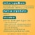 Polysporin First Aid Antibiotic Ointment Perspective: left