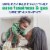 Enfamil Prosobee for Sensitive Tummies Soy-Based Baby Formula Perspective: left