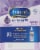 Enfamil NeuroPro™ Gentlease® Infant Formula Ready to Feed Bottles Perspective: left