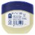 Vaseline Original Petroleum Jelly Perspective: left