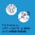Preparation H Hemorrhoid Wipes with Witch Hazel for Skin Irritation Relief Perspective: left