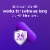 Nexium Twenty Four HR ClearMinis Acid Reducer Heartburn Relief Delayed Release Capsules Perspective: left