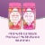 Centrum Morning Sickness Relief Gummies, Citrus Ginger Flavor Perspective: left