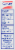 Boiron Cyclease PMS Relief Meltaway Tablets Perspective: left