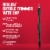 Revlon Cuticle Trimmer with Cap Perspective: left