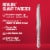 Revlon Tweezer Slant Tip Perspective: left