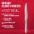 Revlon Tweezer Slant Tip Perspective: left