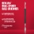 Revlon Expert Dual Ended Nail Groomer Perspective: left